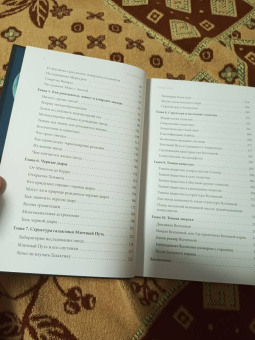 Владимир Сурдин: Темная сторона Вселенной