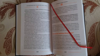 Александр Ярышев: Все, что вам надо знать о чакрах. Активация, функции и методики работы