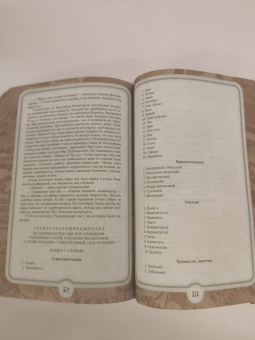 Ильф, Петров: 12 стульев. Золотой теленок. Коллекционное иллюстрированное издание