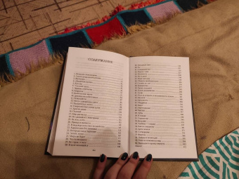 Лэйни Тейлор: Дочь дыма и костей