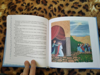 Голосова, Болотина: Избранные псалмы