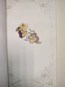 Дэвис, Сондерс: Тайный язык цветов