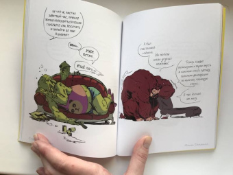 Вандрий и друзья: Все герои у психолога