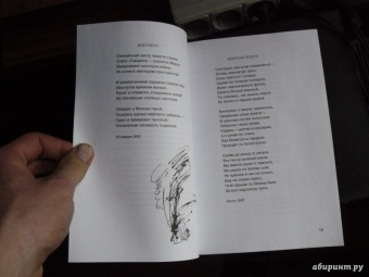 Александр Гинзбург: Кембрийская глина. Стихотворения (+CD)