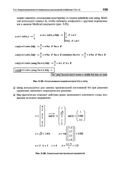 Евгений Макаров: Mathcad. Учебный курс (+CD)