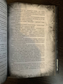 Михаил Булгаков: Мастер и Маргарита. Коллекционное иллюстрированное издание