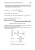 Евгений Макаров: Mathcad. Учебный курс (+CD)