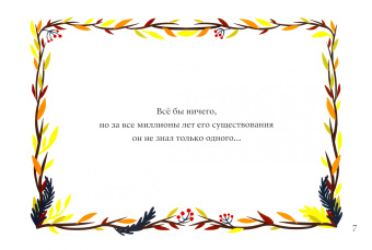Надежда Чупак: Аутар