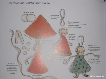 Майя Барик: Кукольный театр