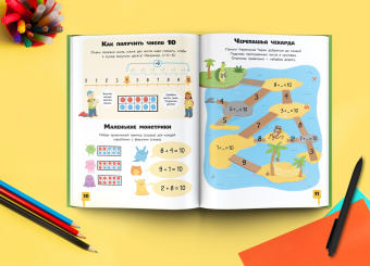 Лоренцо Маклиллан: Головоломки, квесты, лабиринты