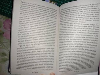 Говард Лавкрафт: Зов Ктулху