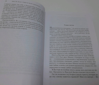 Джон Кутзее: Сцены из жизни провинциала. Отрочество. Молодость. Летнее время