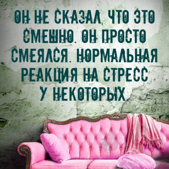 Лорен Форри: Они делали плохие вещи