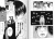 Amano Masanao: 100 Manga Artists