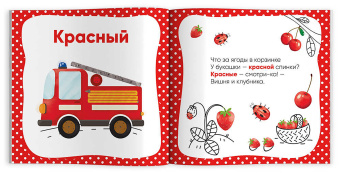Ольга Юрченко: Я учу цвета