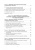 Елена Борисова: Интерактивный подход к описанию лексики и грамматики