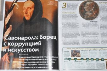 Дилетант. 2021. № 062 февраль