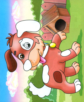 Аппликации для малышей Собачки