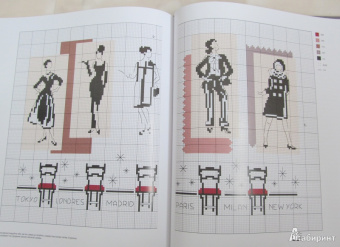 Вероник Ажинер: Вышивка крестиком для настоящих модниц