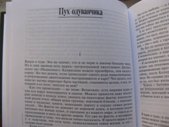 Григорий Померанц: Страстная односторонность и бесстрастие духа