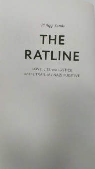 Филипп Сэндс: Крысиная тропа. Любовь, ложь и правосудие по следу беглого нациста
