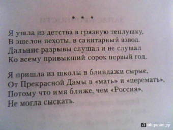 Юлия Друнина: Ты - рядом, и все прекрасно...