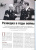 Историк №12/2020. Век разведки. К 100-летию Службы внешней разведки