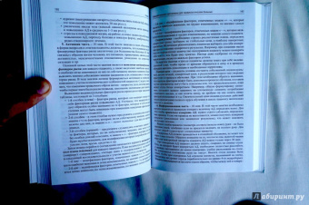 Арутюнов, Рылова, Костюкевич: Кардиореабилитация