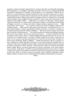 Бурлака, Груцынова: Антология балетного либретто. Россия 1800-1917. Москва. Бернарделли, Блазис, Богданов, Бодри, Ваннер