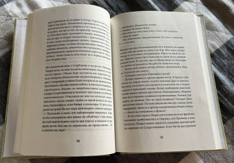 Сара Камински: Адольфо Камински, фальсификатор