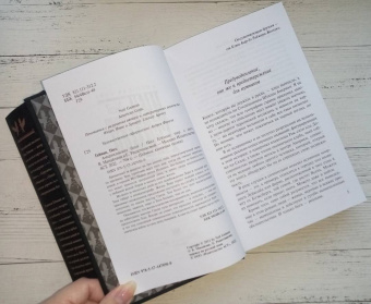 Нил Гейман: Американские боги