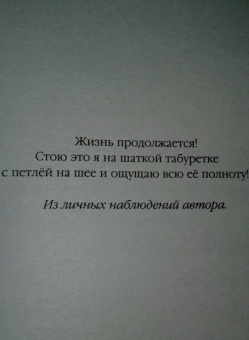 Герта Крис: Академия «Пирамида». Уполномочена полюбить