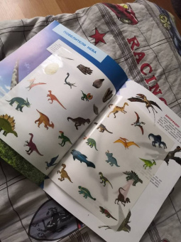 Вениамин Шехтман: Динозавры и другие доисторические животные