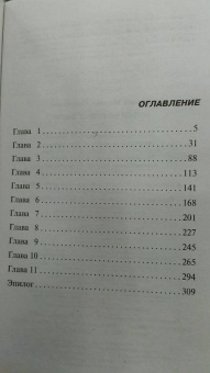 Марина Серова: Музей неживых фигур