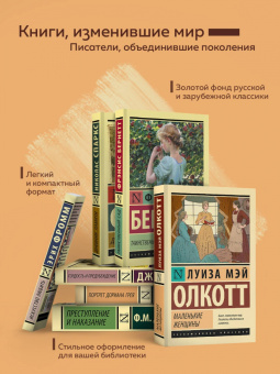 Николас Спаркс: Лучшее во мне