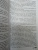 Яна Лехчина: Змеиное гнездо