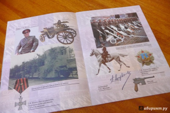 Валерий Воскобойников: Маршал Жуков