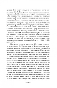 Нина Андрейчук: Краткий курс истории и теор.празднич.культуры.СПО