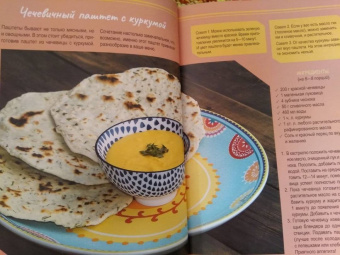 Дорошкевич, Лапин: Быстрые рецепты. Мировая кухня