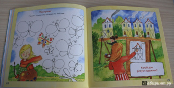 Инна Карпова: Художник