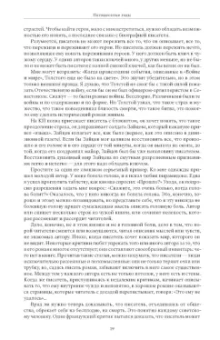 Газетные страницы о нашей и моей жизни. Том I. 1950-1980