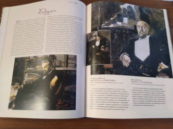 Громова, Ефремова: Коровин, Врубель, Кустодиев, Нестеров. Гении Серебряного века