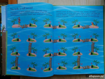 Алеся Третьякова: На земле и под водой