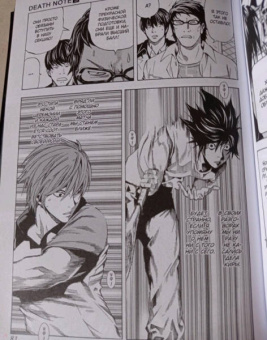 Цугуми Ооба: Death Note. Black Edition. Книга 2