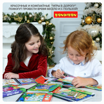 Компактные развивающие игры под ёлку "Дорисуем! Новогодняя серия" (ВВ4629)