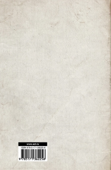 Фридрих Энгельс: Анти-дюринг. Происхождение семьи, частной собственности и государства