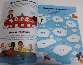 Лоренцо Маклиллан: Головоломки, квесты, лабиринты