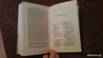 Пол Джонсон: Черчилль