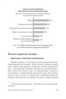 Зырянова, Назарова: Контент-маркетинг и лингвистические особенности создания текста. Комплект из 2-х книг
