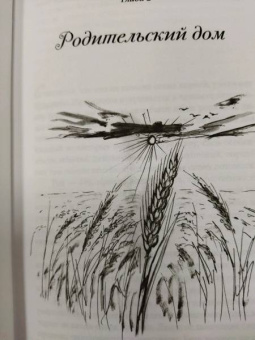 Надежда Бабкина: Модная народная